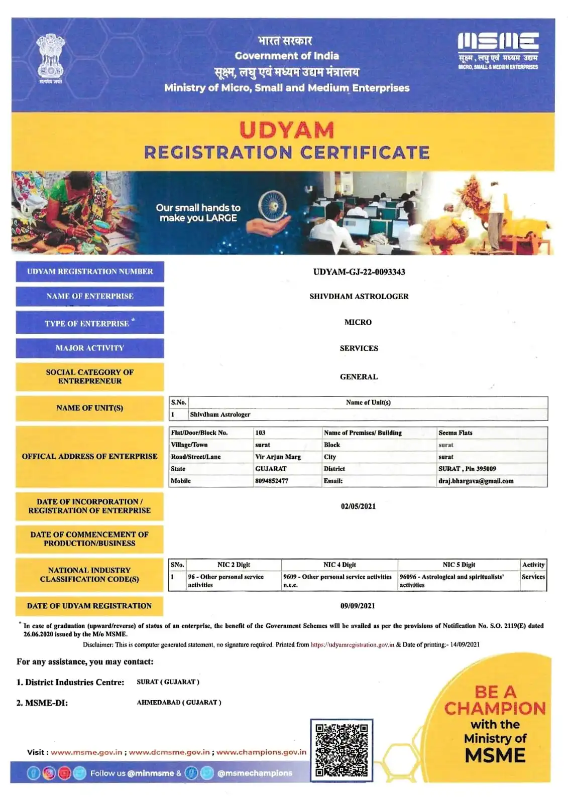 Professional Astrologer Certificate